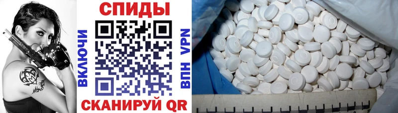 Amphetamine Розовый  Нерчинск 