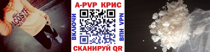 APVP мука  Нерчинск 
