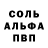 Alpha-PVP крисы CK XiuLi