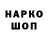Кодеин напиток Lean (лин) Brahms O