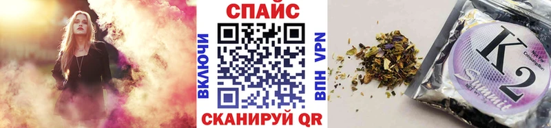 Бутират 99%  Нерчинск 