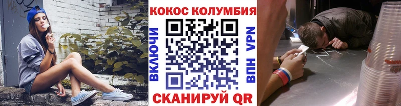 Cocaine Перу Нерчинск