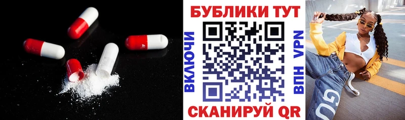 гидра ONION  купить наркотик  Нерчинск  ЭКСТАЗИ VHQ 
