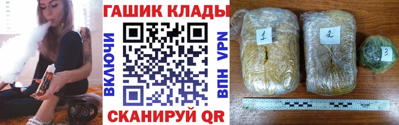 ГАШ хэш  Нерчинск 