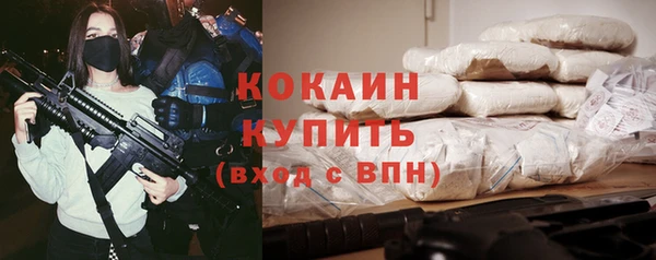 кристаллы Белоозёрский