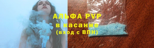 кристаллы Белоозёрский