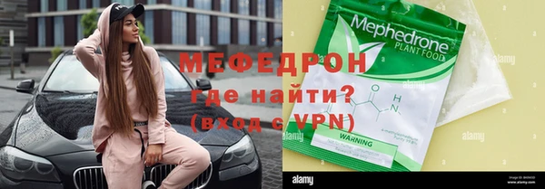 мефедрон мука Богородск