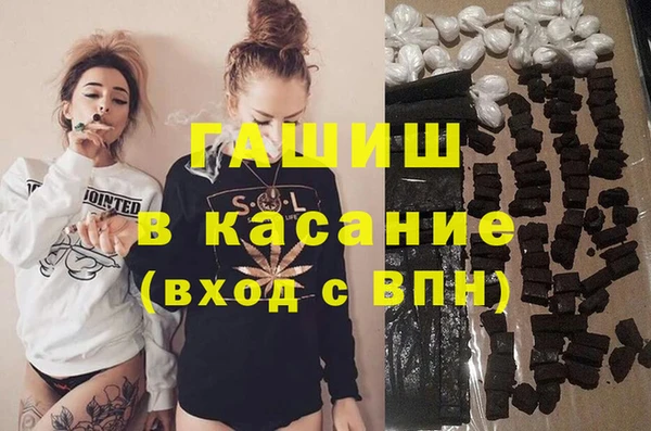 крисы Белокуриха
