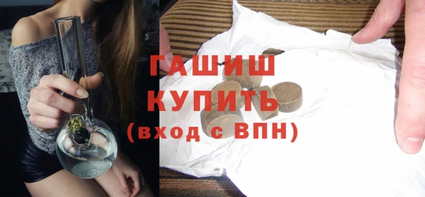 гашик Беломорск