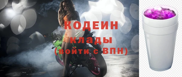 мефедрон мука Богородск