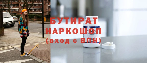 гашик Беломорск