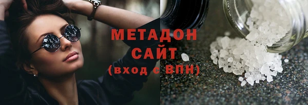 кристаллы Белоозёрский
