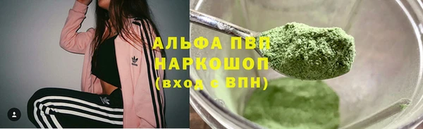 гашик Беломорск