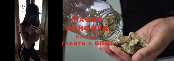 мефедрон мука Богородск