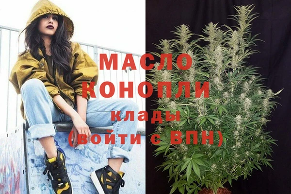 кристаллы Белоозёрский