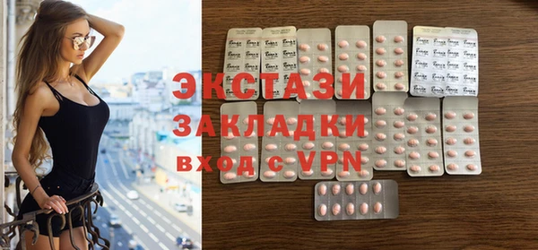 мефедрон мука Богородск