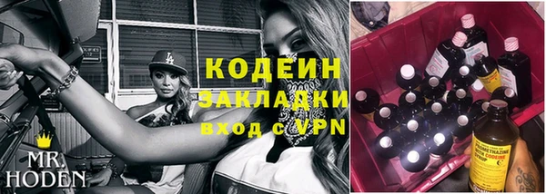 гашик Беломорск