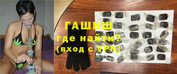 мефедрон мука Богородск