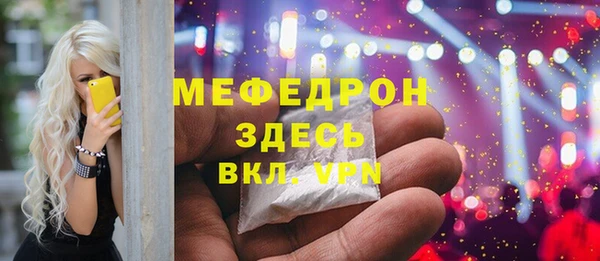 стафф Богданович