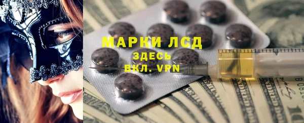 кристаллы Белоозёрский