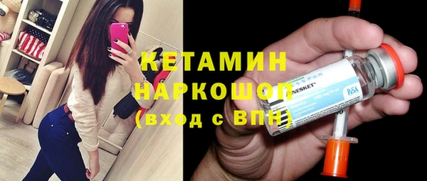 мефедрон мука Богородск