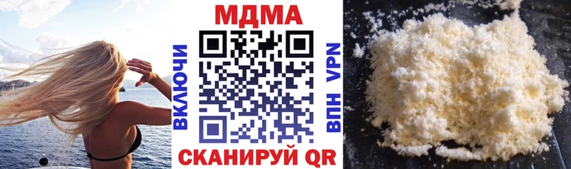 МДМА Molly Нерчинск
