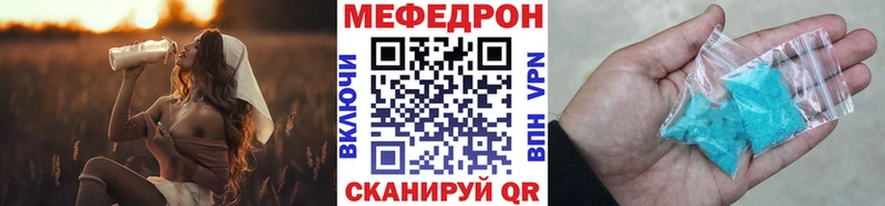 хочу   Нерчинск  Меф мяу мяу 