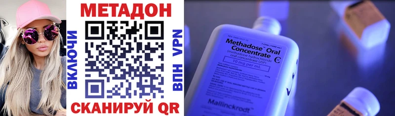 МЕТАДОН белоснежный  Нерчинск 