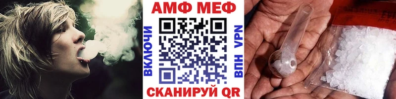 Первитин винт  где купить наркоту  Нерчинск 