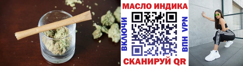 ТГК жижа  дарнет шоп  Нерчинск 